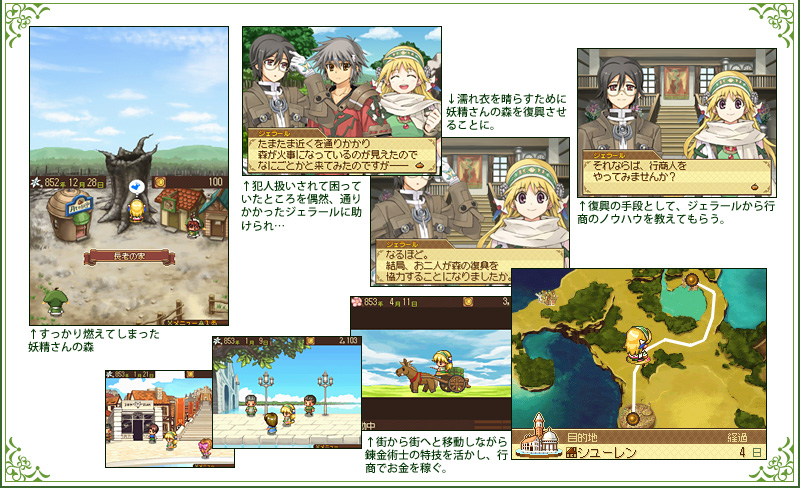 http://atelier-ds.jp/lina/img/system/sub_title01_01img.jpg